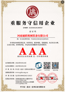 c08028bcd50deadb760d12506deef088